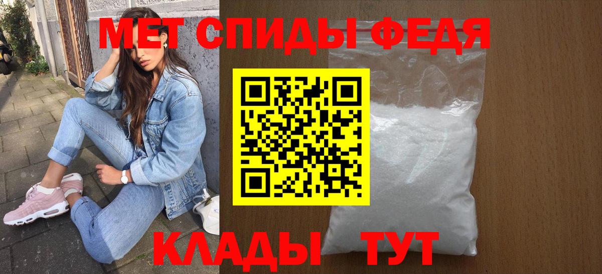 Amphetamine 97% Нарткала