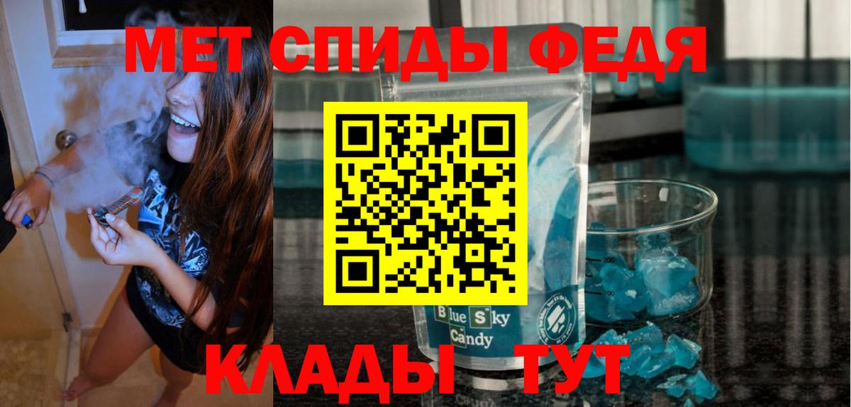 АМФ  АМФ Розовый  Вход с VPN  Нарткала 