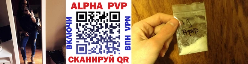 Alpha-PVP СК КРИС  Нарткала 