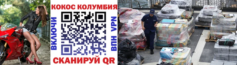 купить  сайты  Нарткала  Cocaine Боливия 