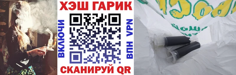 ГАШ Premium  даркнет сайт  OMG рабочий сайт  Нарткала 