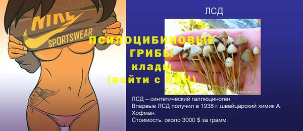 кокаин премиум Алексин