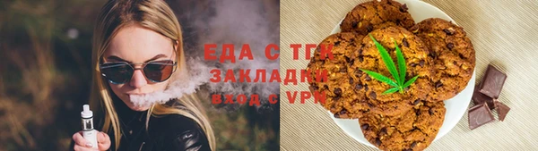 кокаин премиум Алексин