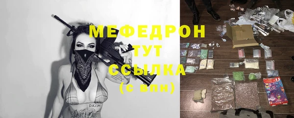 шишки Арсеньев