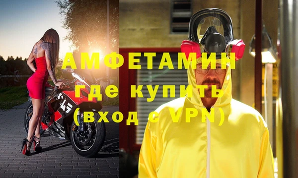 кокаин премиум Алексин