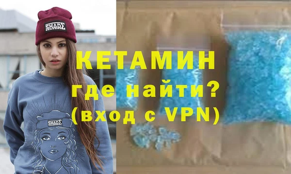кокаин премиум Алексин