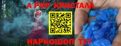 амф Усть-Джегута