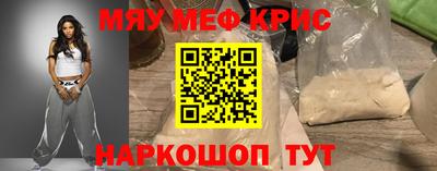 сатива Уссурийск