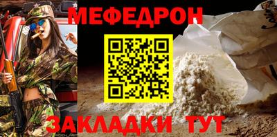 сатива Уссурийск