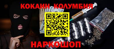 амф Усть-Джегута
