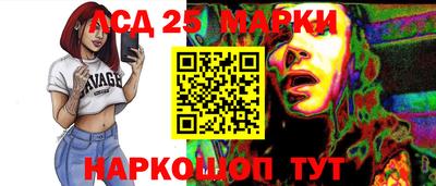 сатива Уссурийск