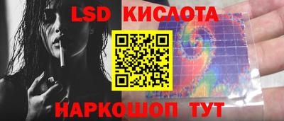 гашишное масло Усть-Илимск