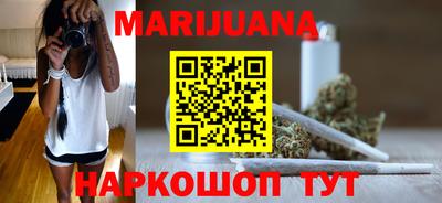 сатива Уссурийск