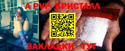 сатива Уссурийск