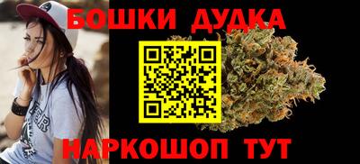 гашишное масло Усть-Илимск