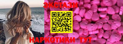 сатива Уссурийск