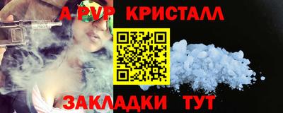 MDMA Чебаркуль