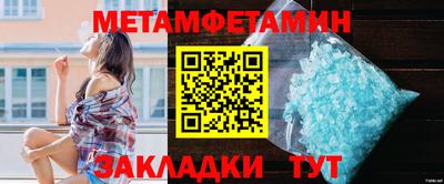 MDMA Чебаркуль