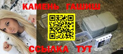 сатива Уссурийск
