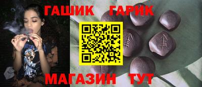 амф Усть-Джегута