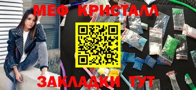 амф Усть-Джегута