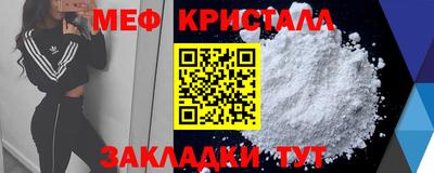 MDMA Чебаркуль