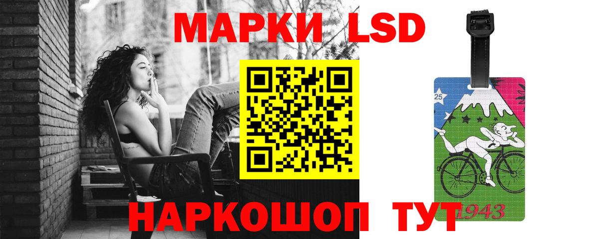 Нарткала  Лсд 25 экстази кислота  ссылка на мегу сайт  Вход с VPN 