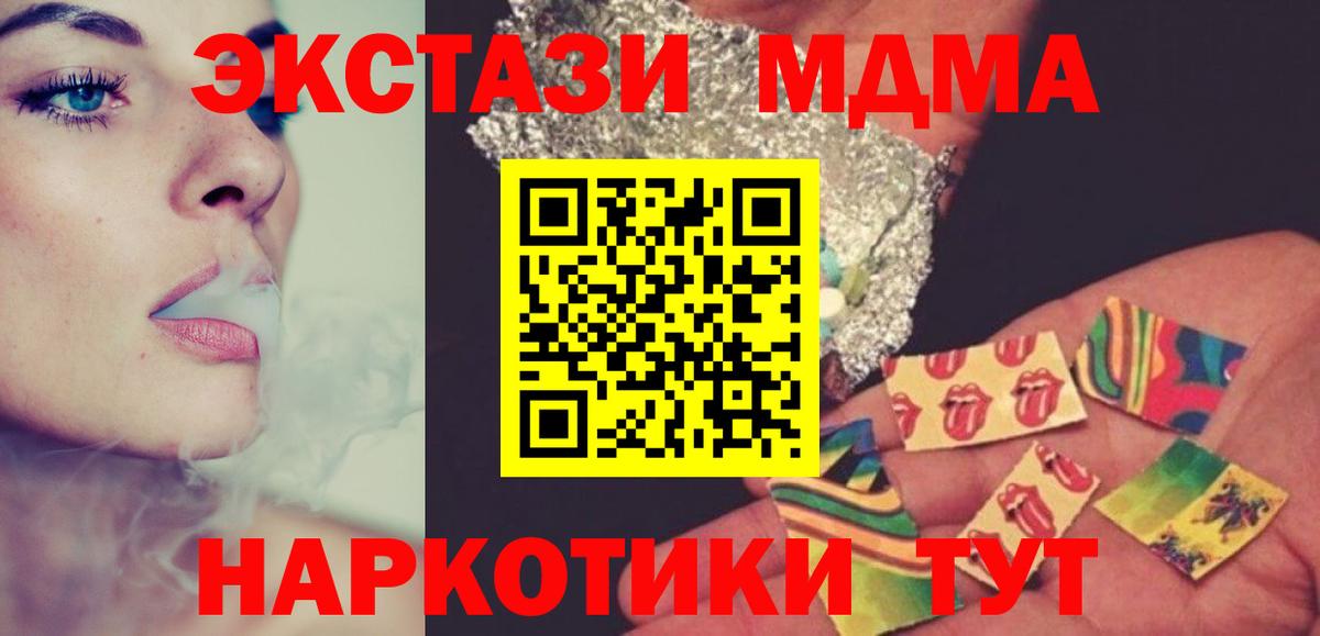 MDMA VHQ Нарткала