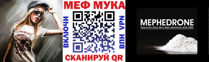 Мефедрон VHQ  Нарткала 