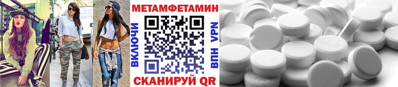 магазин  наркотиков  Нарткала  Метамфетамин кристалл 
