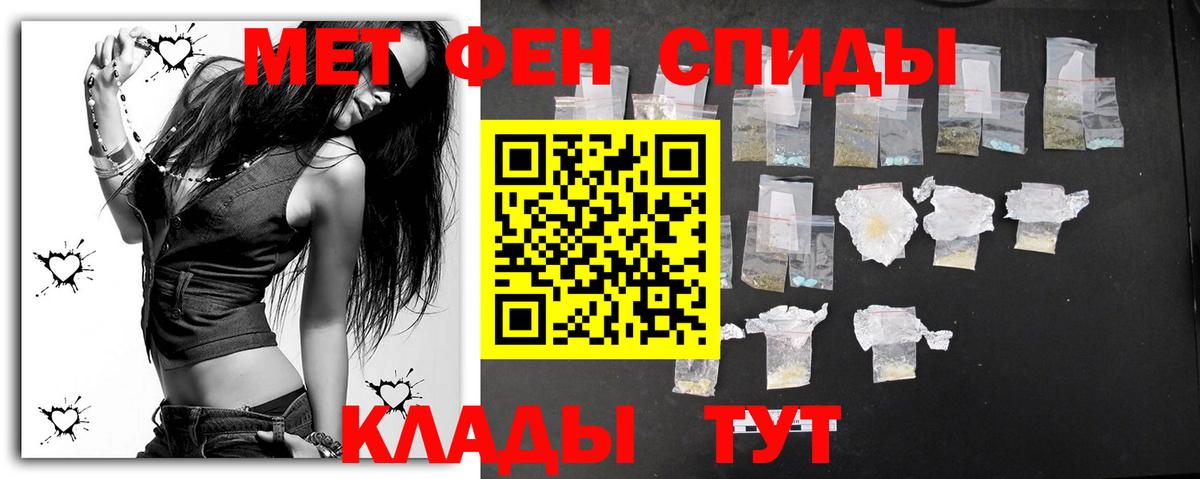 МЕТАМФЕТАМИН винт Нарткала