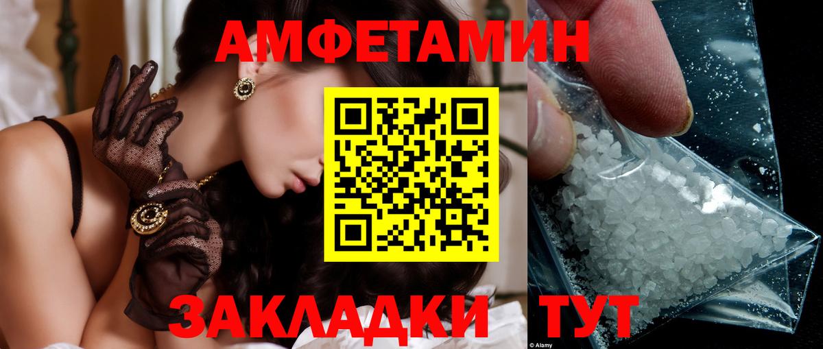 Бошки Шишки  Вход с VPN  Нарткала  ГАШ  Меф МЯУ МЯУ   МЕФ  Гашиш  МДМА 