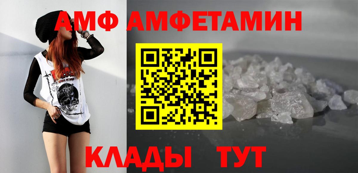 Первитин мет  Метамфетамин  Вход с VPN  Нарткала  Первитин мет 