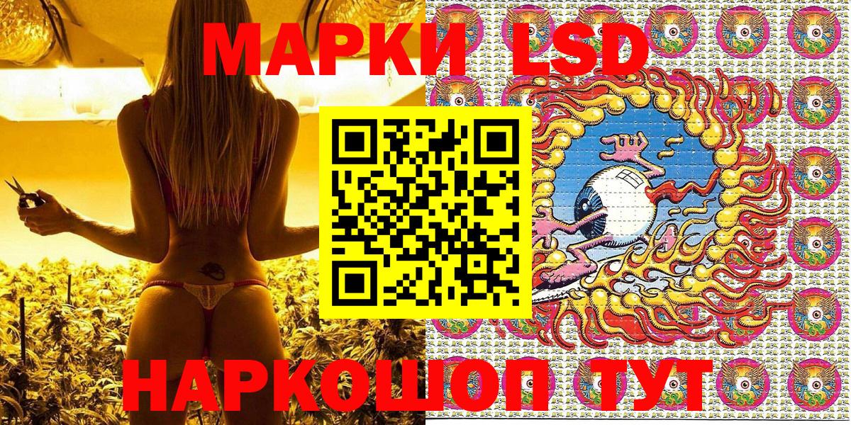 Нарткала  купить закладку  Марки N-bome  Вход с VPN  Марки 25I-NBOMe 1500мкг 