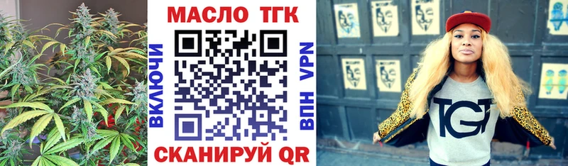 ТГК Wax  кракен ССЫЛКА  Нарткала 