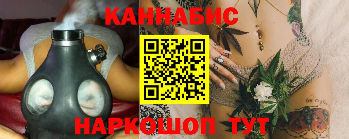Марихуана ГИДРОПОН  Конопля Amnesia  Бошки марихуана индика  Вход с VPN  Нарткала  Канабис SATIVA & INDICA 